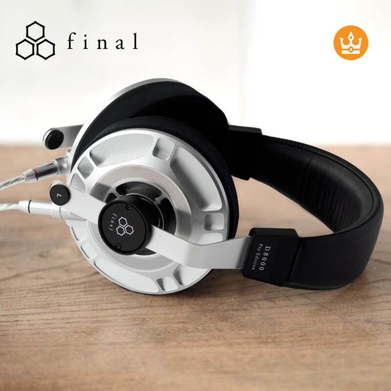 「加煒電子」【 Final Audio D8000 PRO 】黑/銀 旗艦 平面振膜 可換線 耳罩 耳機 公司貨保固二年