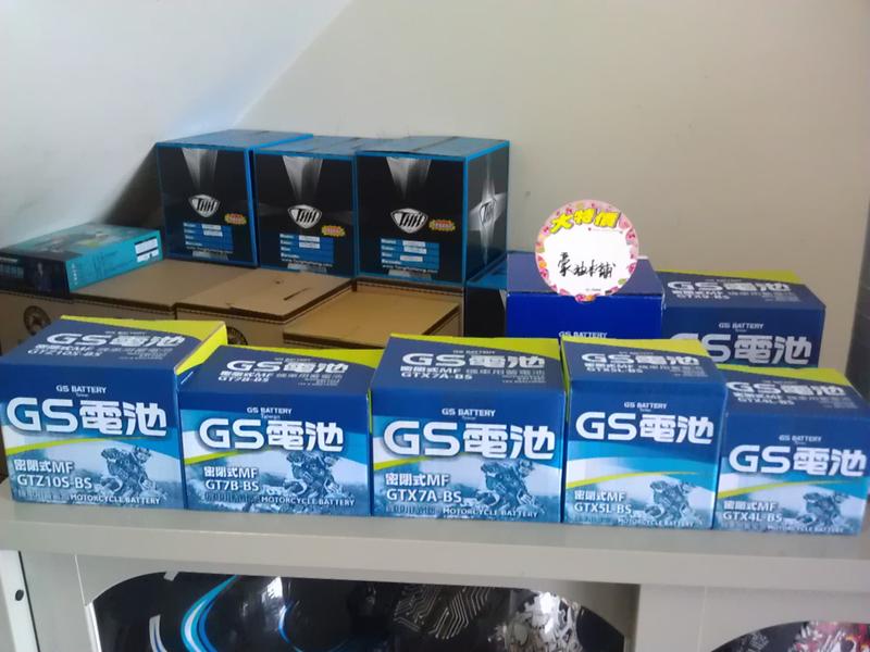 #台南豪油本舖實體店面# GS 電池 GTX5L-BS未入液5號電瓶 ytx5l-bs 可代為入液並充電