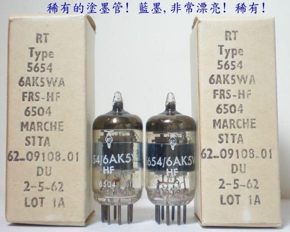 真空管RT / RTC EF95=6AK5 =5654=CV4010=6J1,62年法國製!藍色塗墨管 