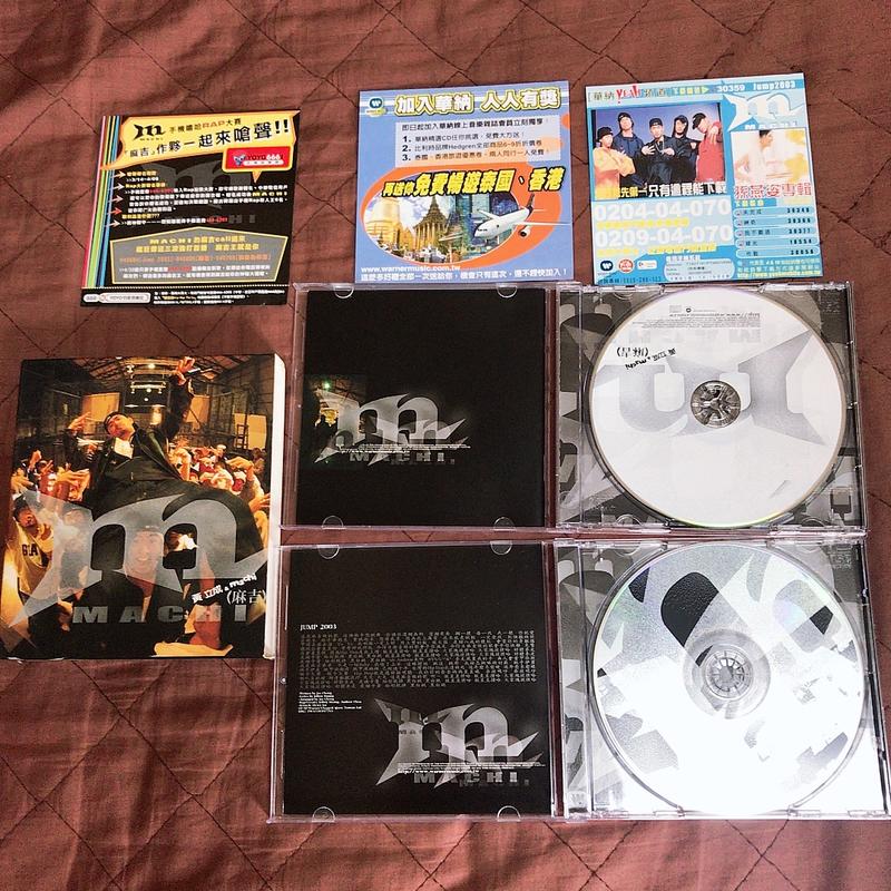 黃立成＆麻吉幫 Machi - 麻吉(CD+VCD) 有外紙盒