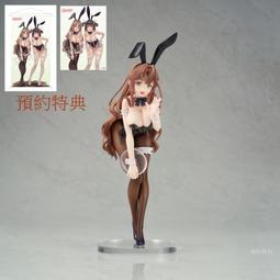 美山天音- 人氣推薦- 2026年7月| 露天市集