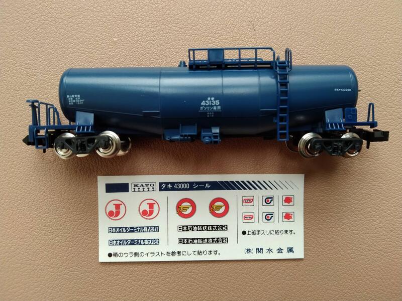 【人気お買い得】カトー タキ43000 / タキ43000 日本石油輸送 8両セット 鉄道模型