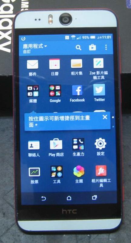 【東昇電腦】HTC Desire EYE M910x 4G 1300萬畫素 四核 5.2吋