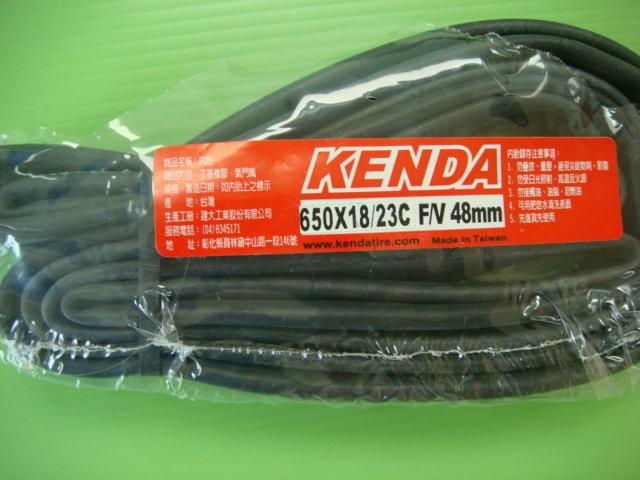 (愛輪單車)KENDA建大650內胎 650x18/23c F/v 48L內胎 650c內胎(1條價格)