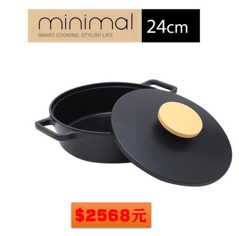 LOCKLOCK 樂扣樂扣 MINIMAL 簡約雙耳湯鍋/24CM/不沾鍋/陶瓷鍍層材質