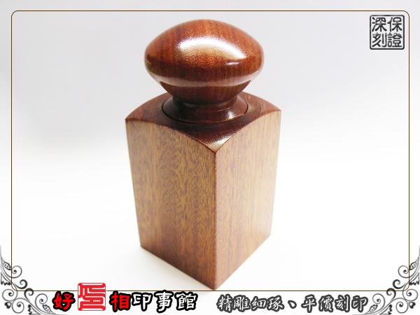 和室にどうですか！一枚板 紅紫檀の木になります。