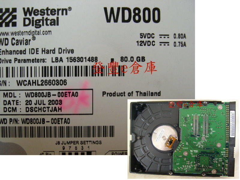 【登豐e倉庫】 F439 WD800JB-00ETA0 80G IDE 晶片冒煙 換板失敗 救資料