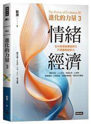 四季報春季號/2026（二本一套）[9折] TAAZE讀冊生活| 露天市集| 全台