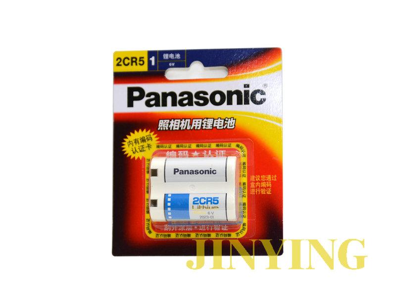 Panasonic 國際牌 2CR5 紅色 鋰電池 相機專用