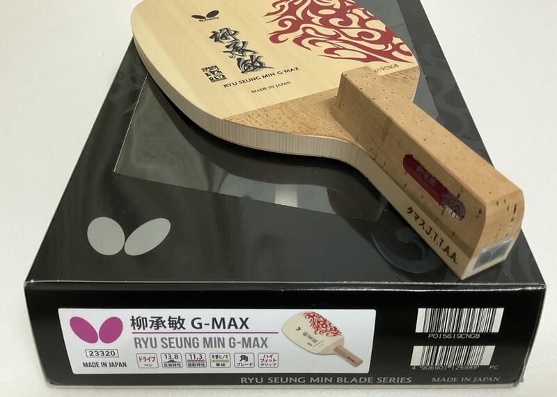 現貨! 平價桌球小舖】BUTTERFLY 蝴蝶牌柳承敏G-MAX 10mm 檜單日式直拍(90g 全新絕版品) | 露天市集| 全台最大的網路購物市集