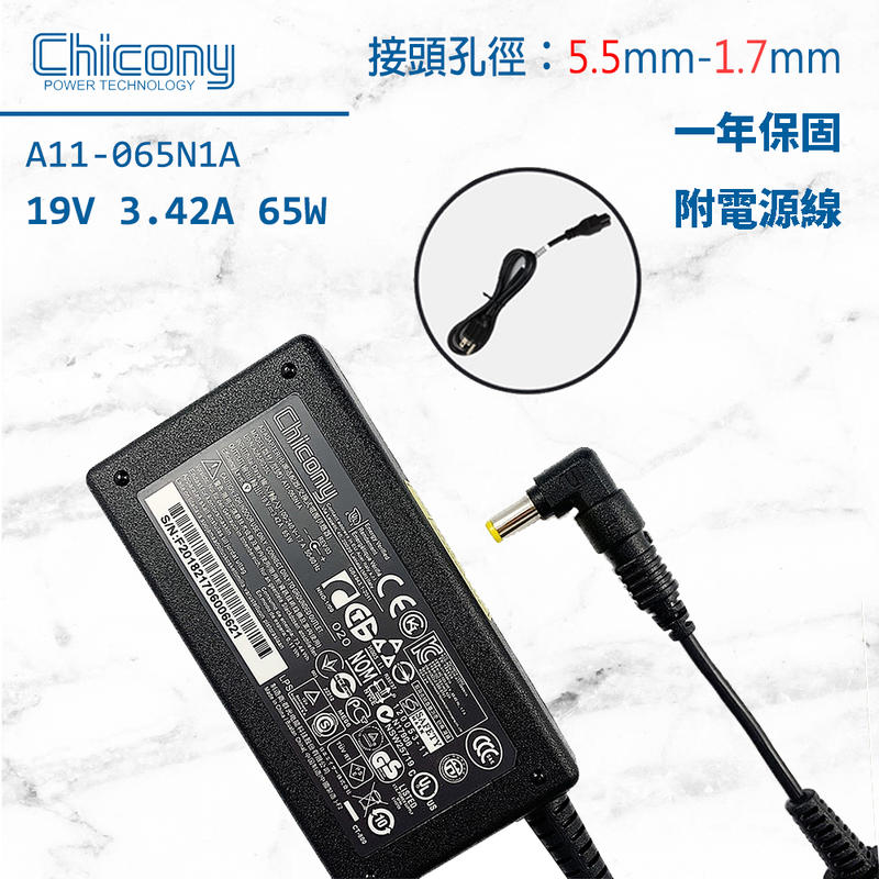 Chicony Acer 原廠 19V 3.42A 變壓器 65W 宏碁 A11-065N1A TravelMate