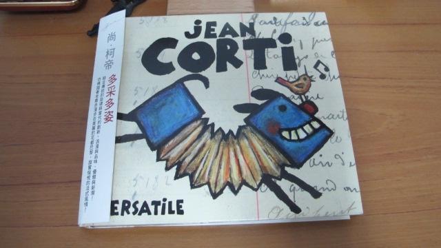 尚柯帝 Jean Corti -多采多姿 Versatile 附側標