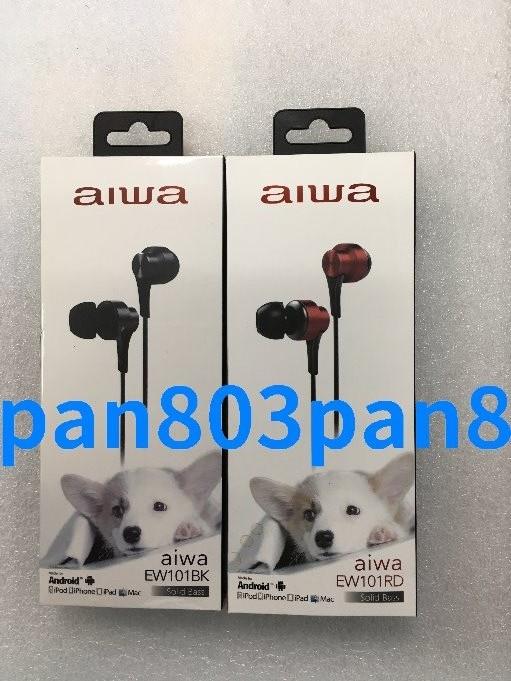 AIWA EW101 愛華 入耳式 全音域 通話耳機 金/銀/黑/紅