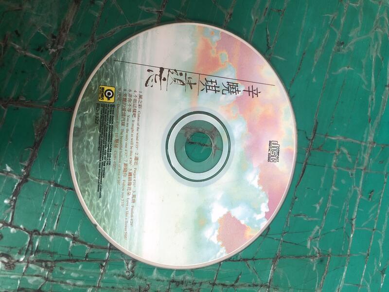 二手裸片 CD 專輯 神話SHINHWA 傳說現場2001 1st LIVE CONCERT 2CD <Z152>