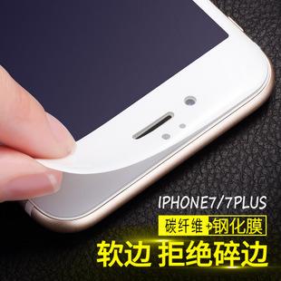 特價出清 蘋果 iPhone6/7/8 plus iPhoneX XR XSMAX iPhone11軟邊碳纖維全屏鋼化膜