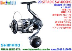 shimano stradic sw 捲線器- 人氣推薦- 2024年2月| 露天市集
