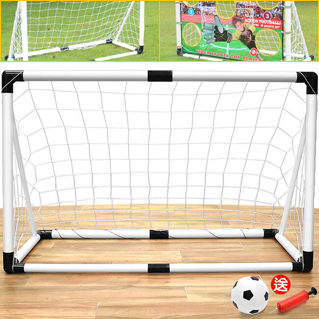 自拍網◎互動遊戲2IN1足球門架D208-DS01可拆卸足球門框.兒童小孩踢足球架.擋布射門球框練習.室內戶外親子娛樂