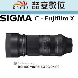 100 - Sigma(單眼相機專用鏡頭) - 人氣推薦- 2023年10月| 露天市集