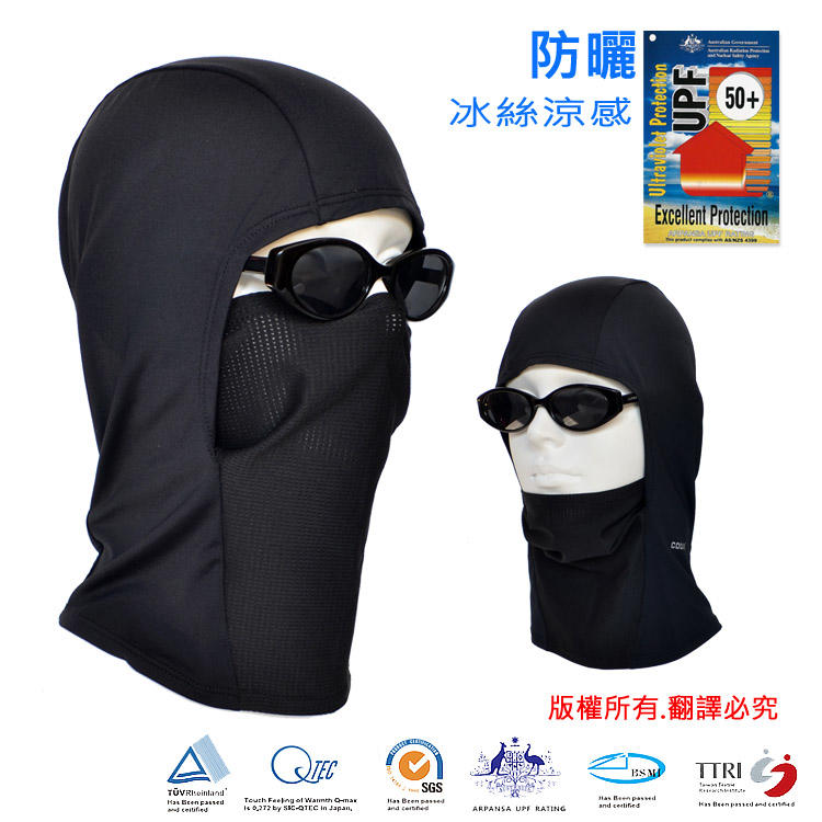 防曬頭套面罩抗紫外線彈性下拉全臉遮陽冰絲涼感男女士自行機車重機安全帽內襯UPF50+,SGS認證MEGA JAPAN