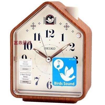 【SEIKO CLOCK】日本 精工 SEIKO  可選式鈴聲 時鐘 鬧鐘 QHP005 / QHP005A