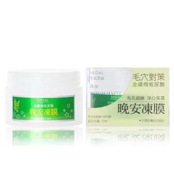 思高金縷梅玻尿酸清爽型晚安凍膜120ml