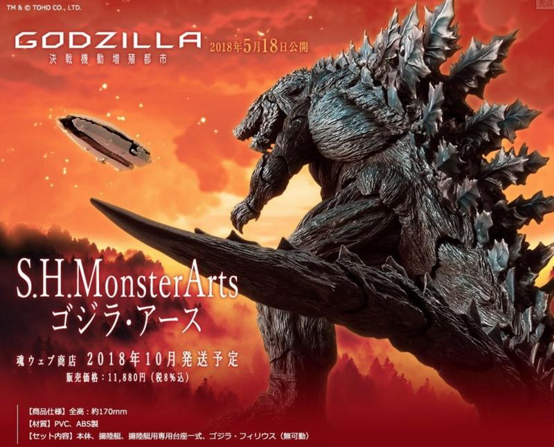 全新現貨魂商店限定S.H.Monster arts SHM 哥吉拉Earth 決戰機動增殖