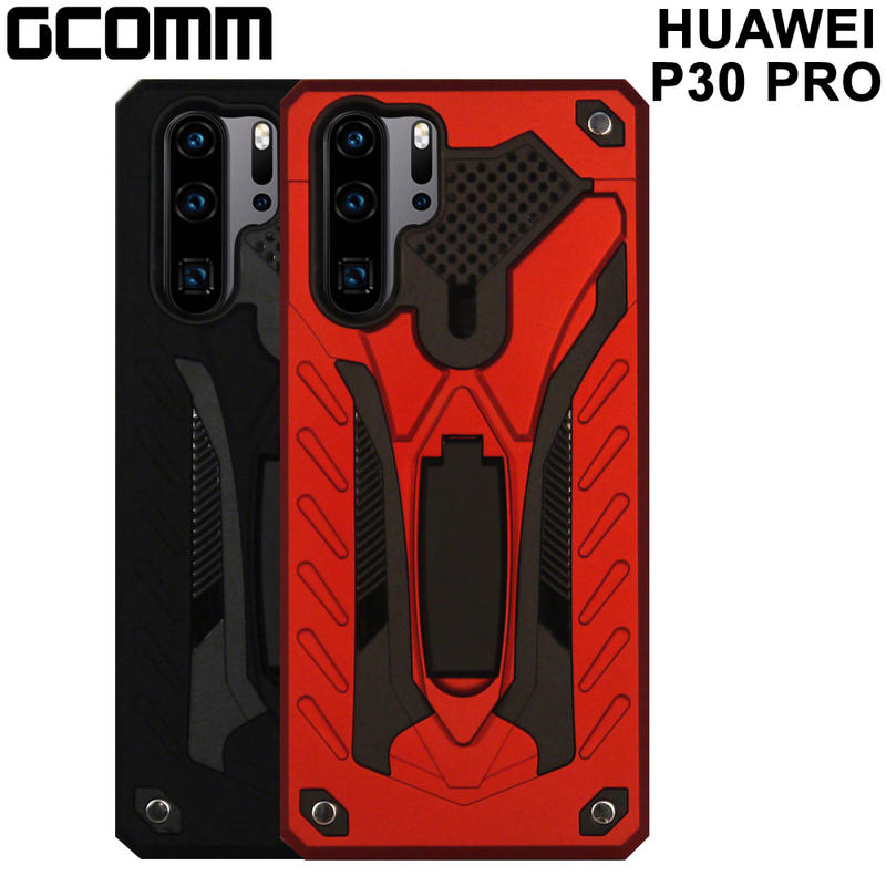 GCOMM HUAWEI P30 PRO Solid Armour 防摔盔甲保護殼
