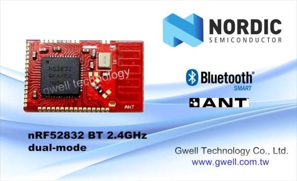 [ 珺崴科技] bluetooth module Nordic nRF52832 藍牙2.4GHz/雙模模組