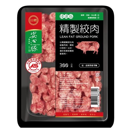 【台糖安心豚】豬精緻絞肉(低脂絞肉) x1盒(300g/盒) ~CAS認證 無瘦肉精