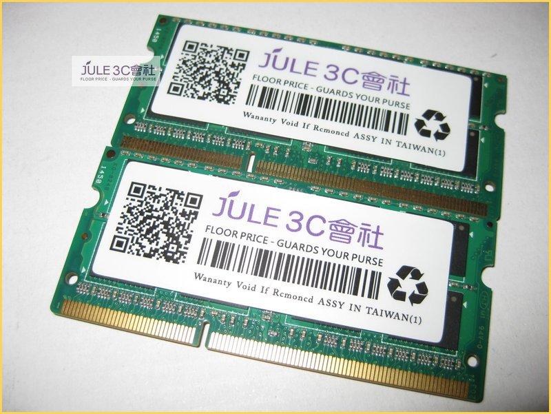 JULE 3C二館-自有品牌 雙面 DDR3 1333 4G X2 8G 8GB 雙通/一年保/新品/筆電/NB 記憶體
