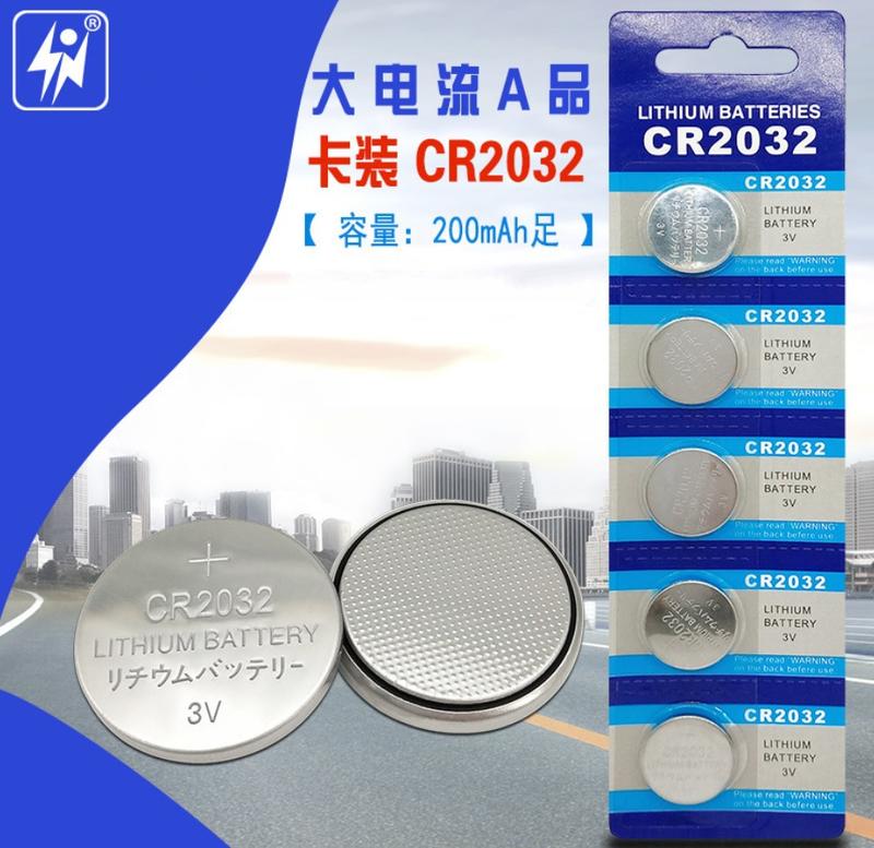 新版 Lithium CR2016/CR2032/CR2025/AG13 LR44/CR2450 水銀電池 鈕扣 電池