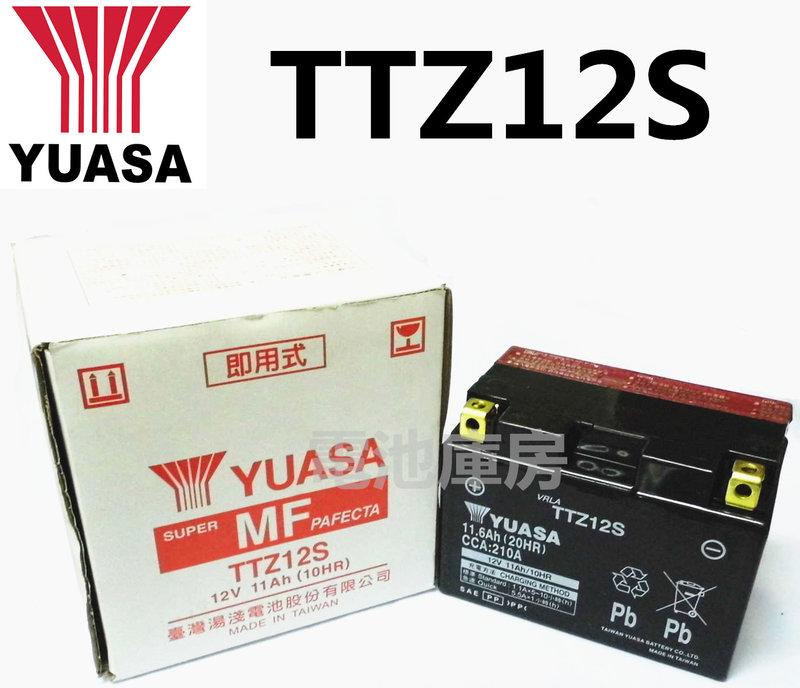 頂好電池-台中 台灣湯淺 YUASA TTZ12S 重型機車電池 同 GTZ12S YTZ12S XT 1200Z