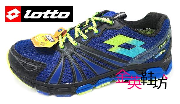 英德鞋坊 義大利第一品牌-LOTTO樂得 男款防水勁跑越野運動慢跑鞋 2096 藍 超低直購價890元