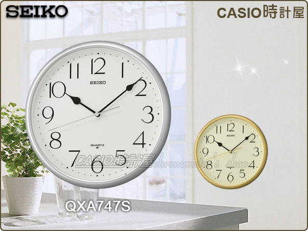 SEIKO 精工掛鐘 QXA747S 銀框黑字掛鐘 礦石鏡面 28公分 全新 保固一年 開發票