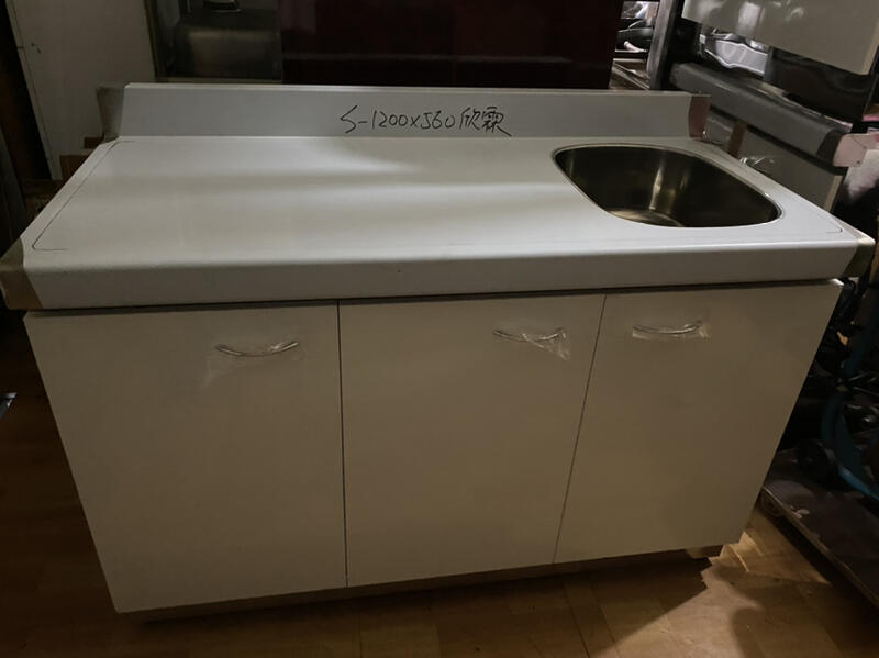 120cm水槽平台、不鏽鋼廚具、流理臺、洗手台、套房、茶水間