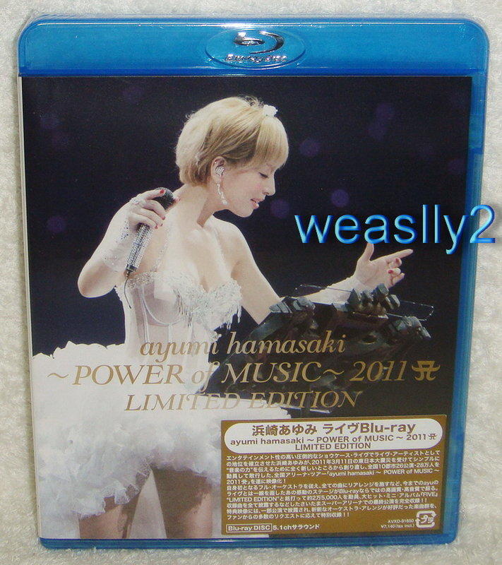 濱崎步Ayumi 2011演唱會POWER of MUSIC - 2011 A LIMITED EDITION(日版藍光Blu-ray)~BD |  露天市集| 全台最大的網路購物市集