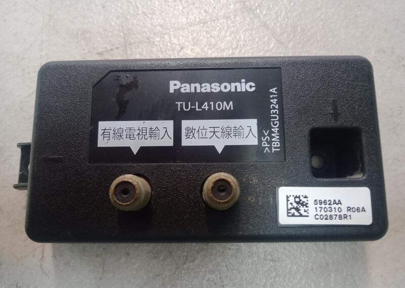 Panasonic國際液晶電視TH-49D410W數位盒