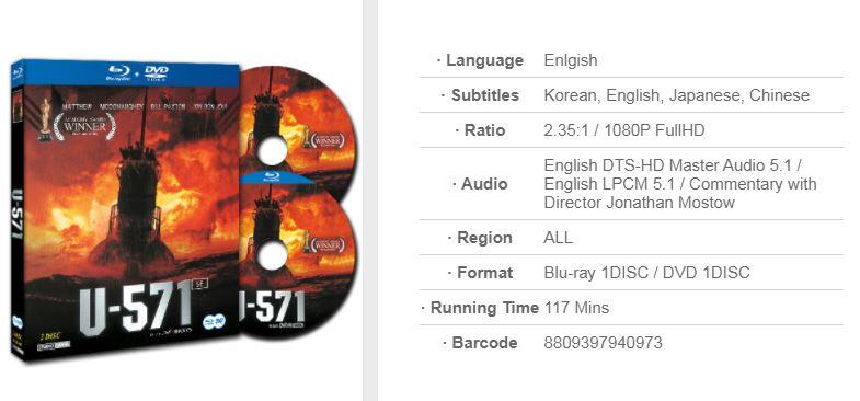 AV達人】【BD藍光】獵殺U-571 雙HD音效版：BD+DVD雙碟全中文限定版