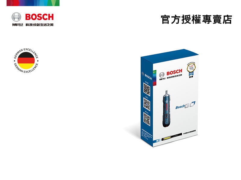 【詠慶博世官方授權專賣店】Bosch GO 3.6V鋰電起子機(含稅)