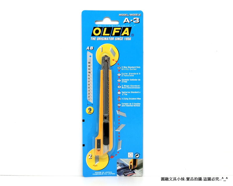 【圓融文具小妹】日本 OLFA 小型 美工刀 A-3 美工刀+筆刀 二用款 A-3#150