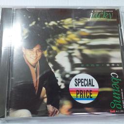 張學友夢中的你- 人氣推薦- 2026年2月| 露天市集