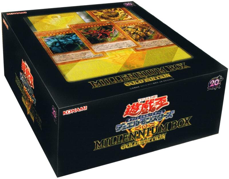 遊戲王千年箱黃金版千年黃金櫃黃金禮盒日紙日版MILLENNIUM BOX GOLD