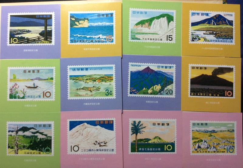 日本郵局國定公園紀念郵票販售DM16枚