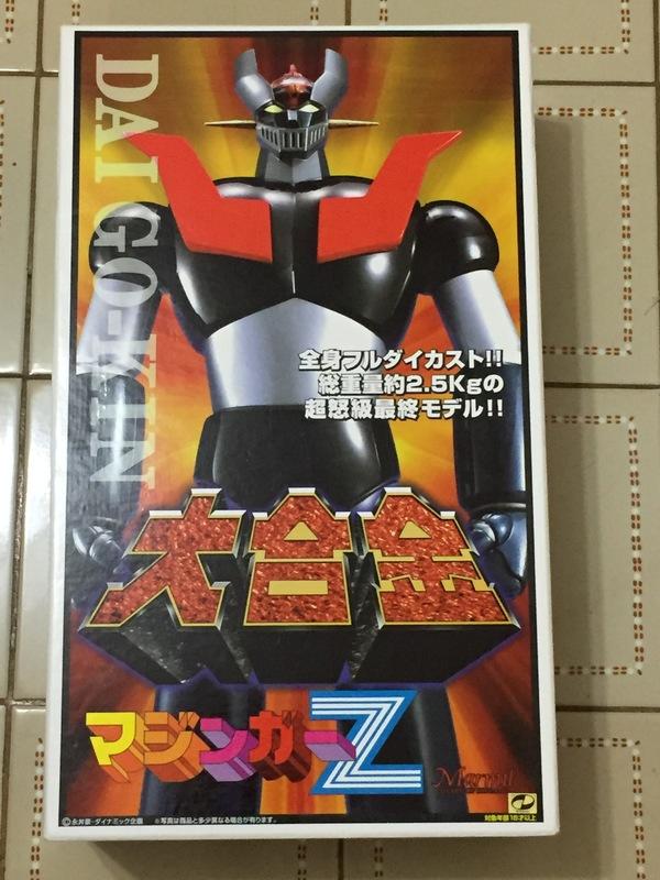 現貨日版MARMIT 大合金MAZINGER-Z 無敵鐵金剛全球限量初版鐵金剛第一代 