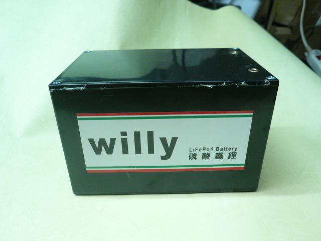 willy HIBATT鋰電池 兒童玩具車電池 .12V 12.6AH.含保護板.工作電壓15A.