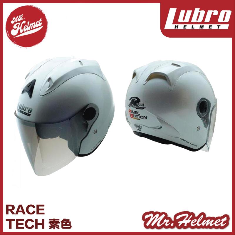 【安全帽先生】 LUBRO RACE TECH 2 珍珠白 半罩 安全帽 外銷日本版  買就送好禮三選一