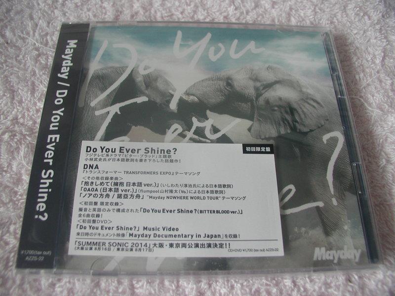 代購 初回限定盤 五月天MAYDAY 日本單曲 小林武史 Do You Ever Shine? 日本製原版 CD+DVD
