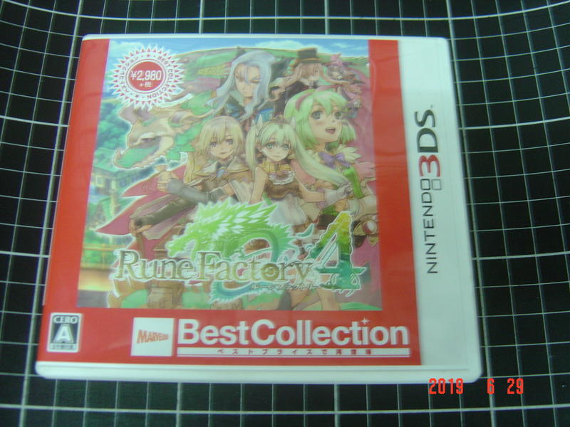 3DS 符文工廠 4 Rune Factory 4{純日版}原版很新【YJ】維二商店