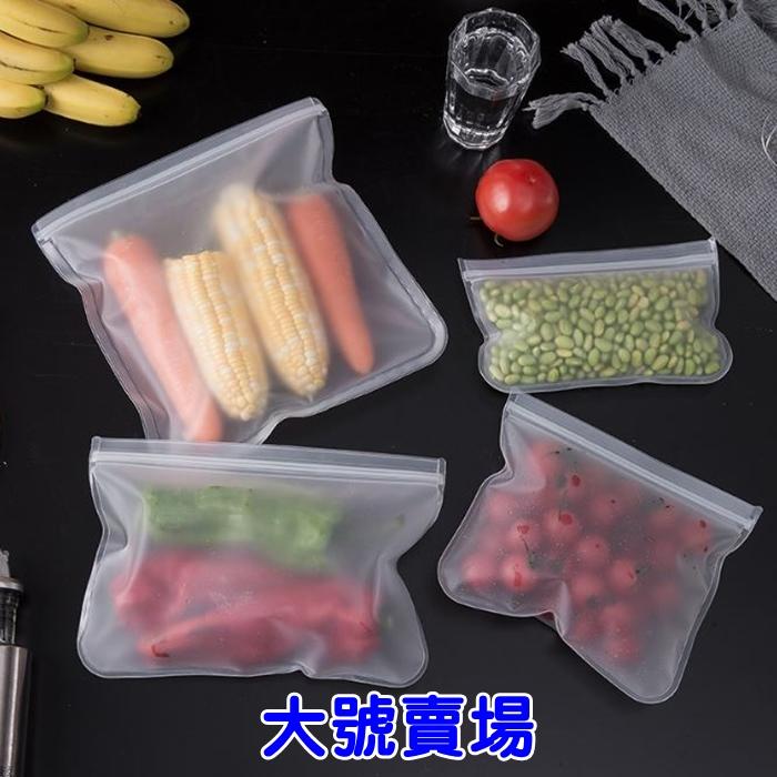 [Hare.D]冰箱食品密封袋 EVA食品 保鲜袋冰箱食品 儲存袋水果 蔬菜密封袋 可重複使用-大號