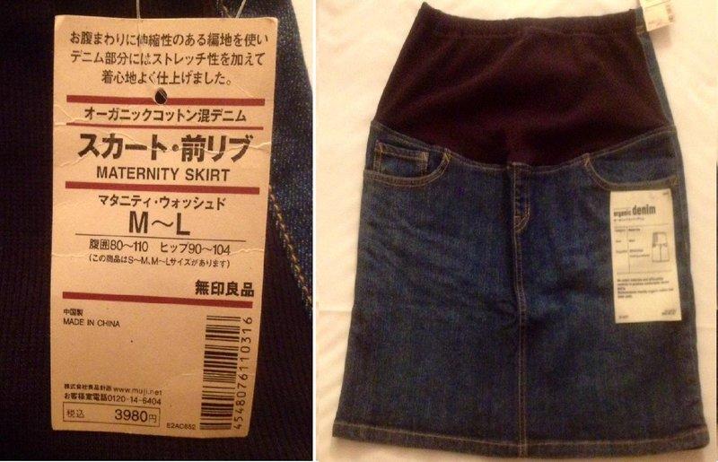 無印良品のマタニティ デニム スカート M-Lサイズ - スカート